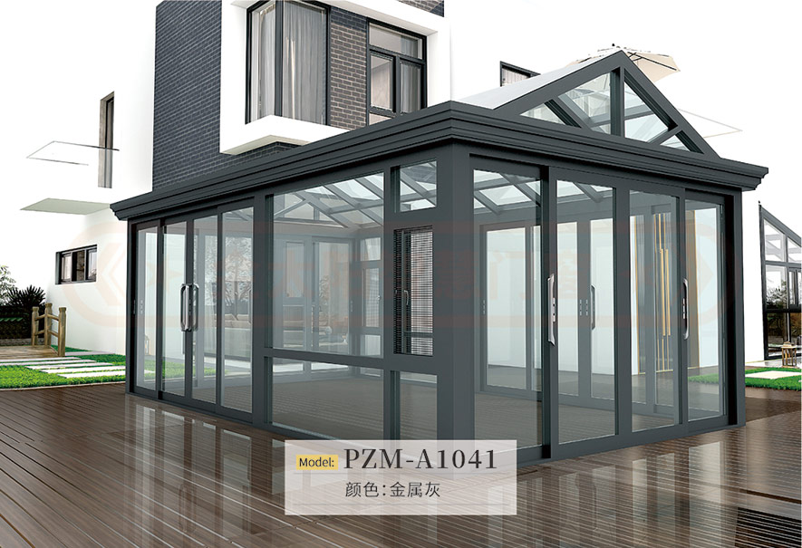 阳光房系列PZM-A1041 阳光房系列PZM-A1041