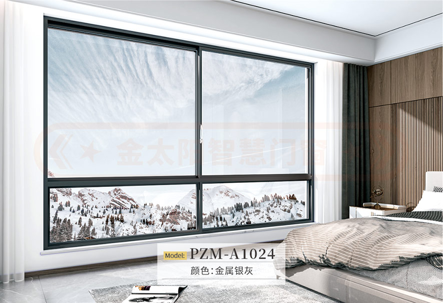 125C六轨推拉窗PZM-A1024 125C六轨推拉窗PZM-A1024